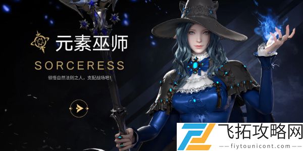 命运方舟搬砖赚钱的方法