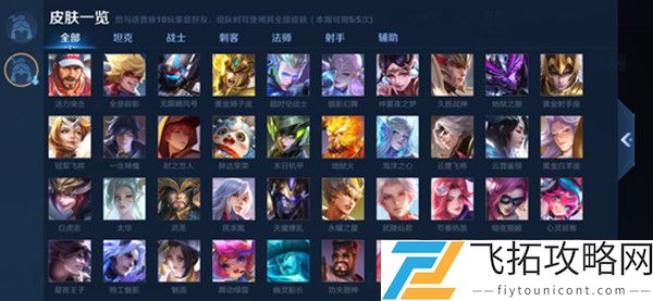 王者荣耀v10需要充多少钱