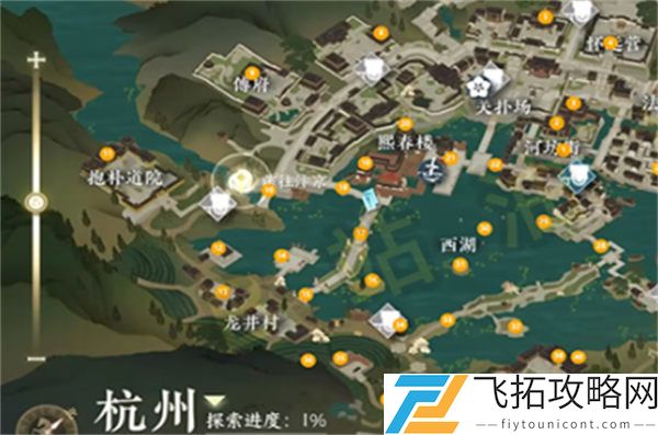 逆水寒手游善恶断任务完成攻略