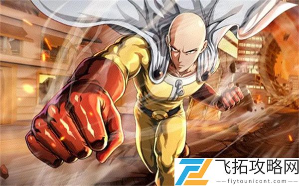 《一拳超人世界》原子武士高速斩击过关攻略