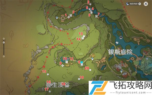 原神欢兴礼券位置获取攻略