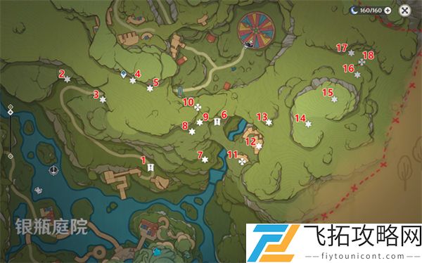 原神隐众游园礼券位置攻略