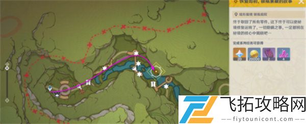 原神利用先成图修复核心轮?过关攻略