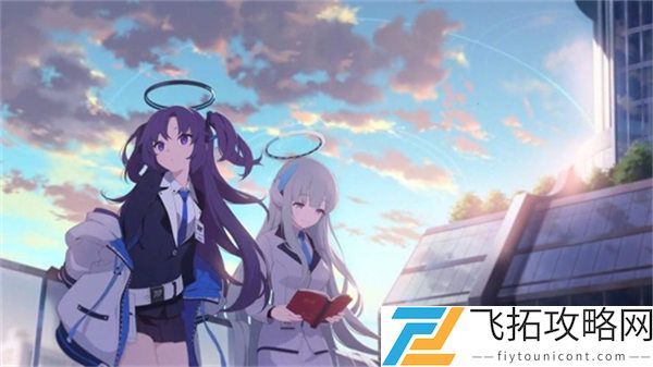 《蔚蓝档案》第三章24角色通关攻略