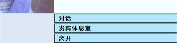 亚洲之子樱空桃玩法攻略
