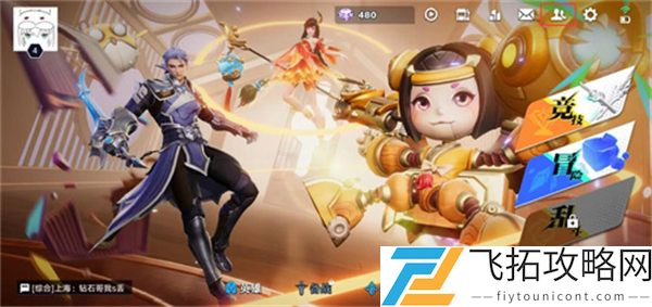 《星之破晓》谋世之战李信配对攻略