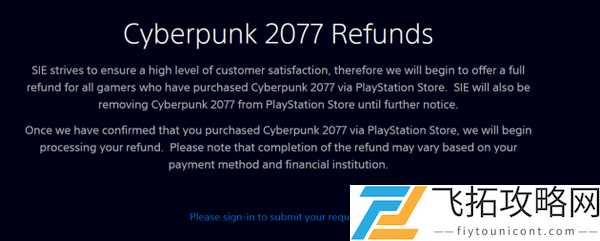 PS4赛博朋克2077怎么下架了