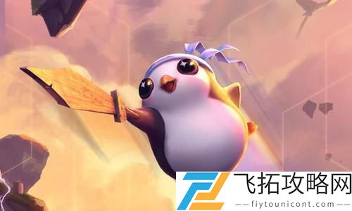 云顶之弈4.5什么时候更新国服