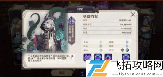 幻书启世录异版是什么？