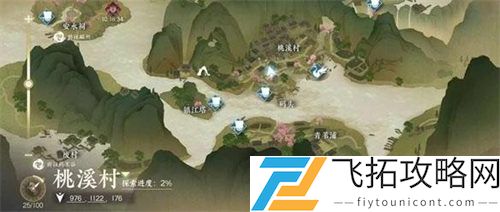 逆水寒手游东东的秘密奇遇任务玩法攻略