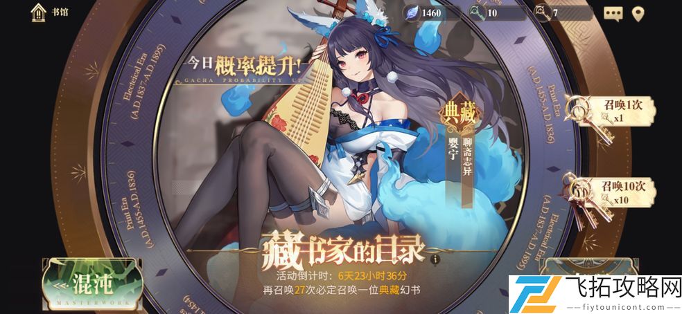 幻书启世录背包在哪里