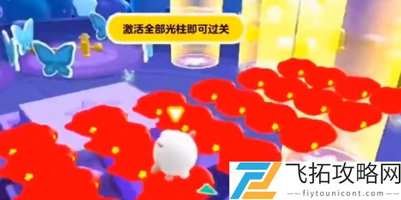 蛋仔派对点亮星座图玩法教程介绍