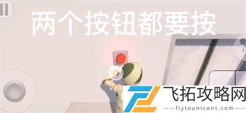 人类跌落梦境第一关怎么过攻略