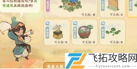 桃源深处有人家巧匠来活活动奖励一览