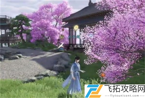 逆水寒手游相思剑奇遇任务玩法攻略