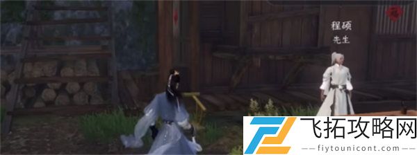 逆水寒先生的椅子奇遇任务玩法攻略