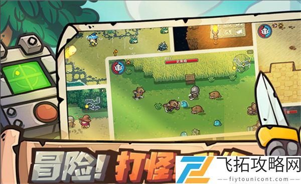 《元气骑士前传》公会任务板位置攻略