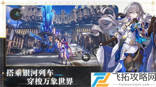 《崩坏星穹铁道》素裳玩法攻略