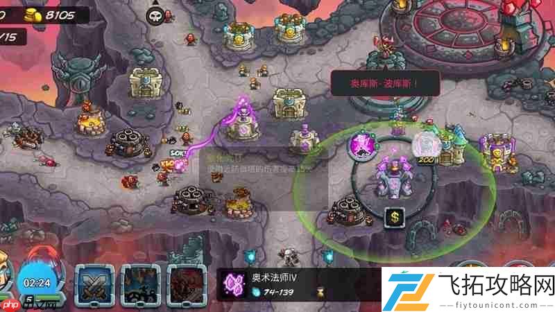 雕像关卡详细打法攻略