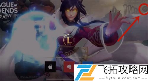 英雄联盟手游日服怎么改繁体中文教程