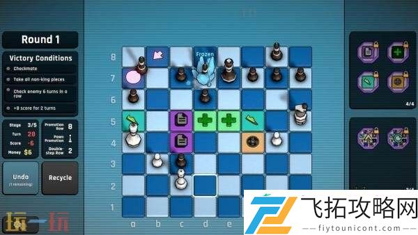 国际象棋肉鸽游戏Passant