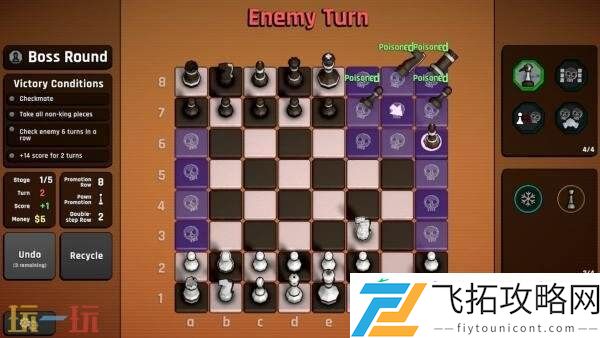 国际象棋肉鸽游戏Passant
