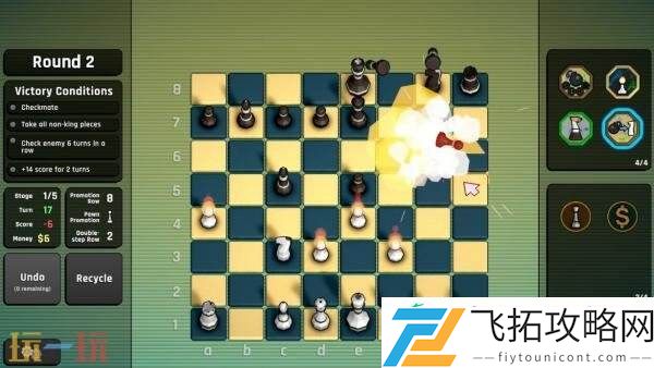 国际象棋肉鸽游戏Passant