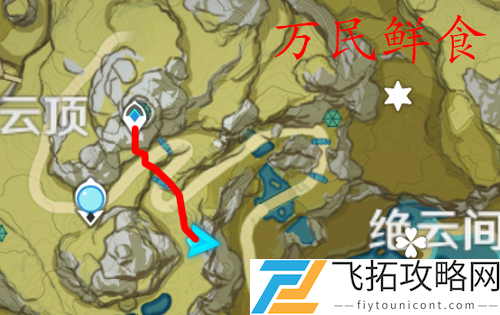 原神送餐任务第五天攻略怎么做