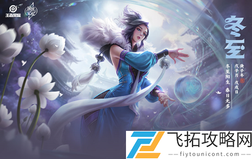 王者荣耀掐指一算这把能赢语音怎么获得永久
