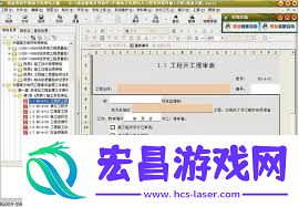筑业资料软件中设计单位名称设置方式