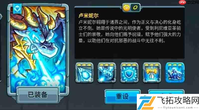 王国保卫战5英雄强度详细解析