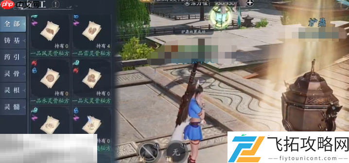仙枢院玩法攻略