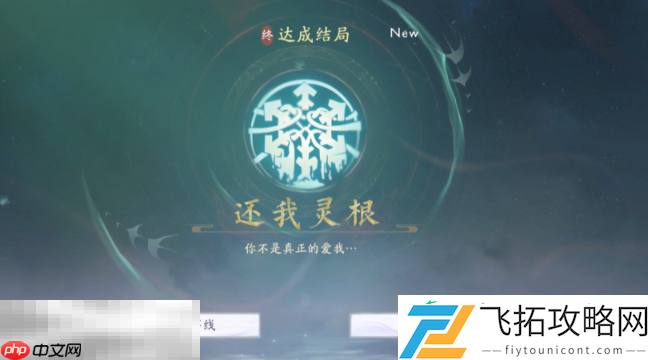 蓝云柔结局攻略