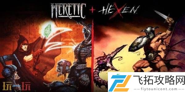 +-Hexen重制版现已正式发售