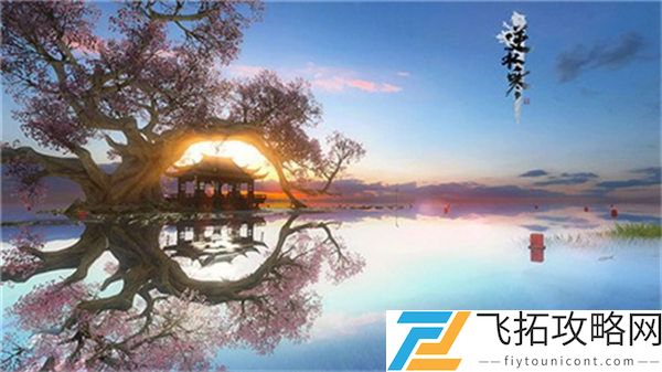 《逆水寒》手游望气升级玩法攻略