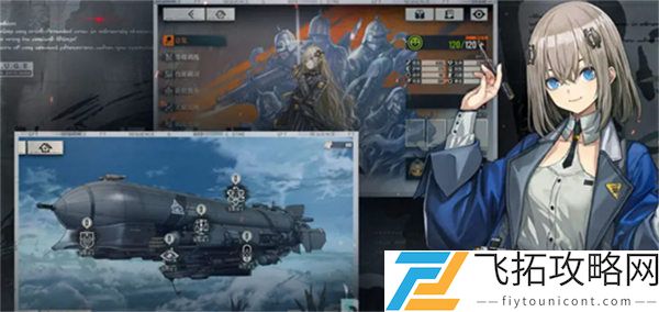 《雾境序列》蔻蔻玩法攻略