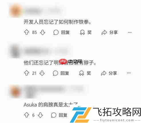 新皮肤引发粉丝争议