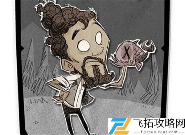 饥荒联机版沃利玩法攻略