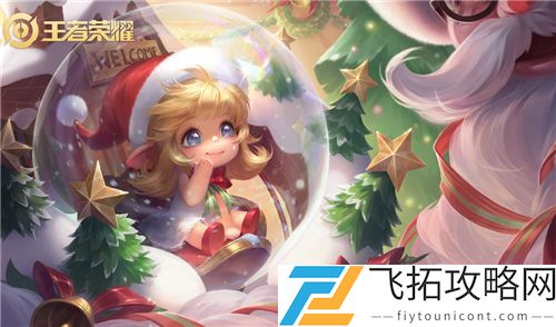 王者荣耀凛冬适合什么英雄用