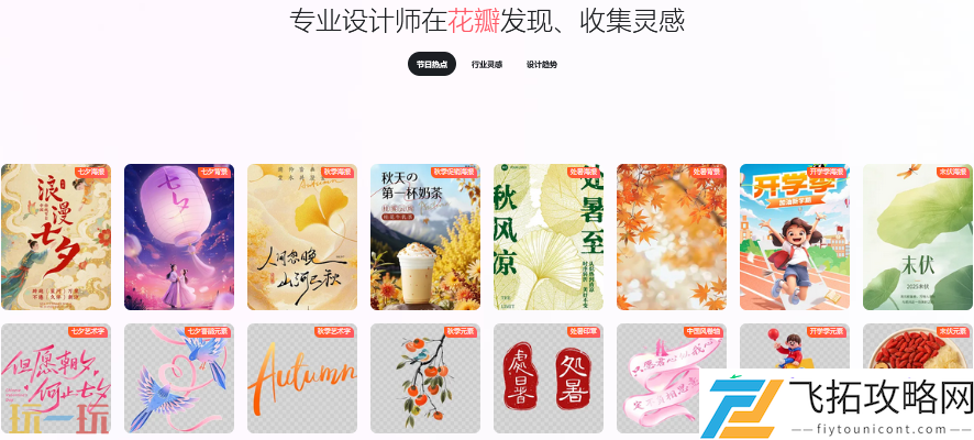 上传作品方法介绍
