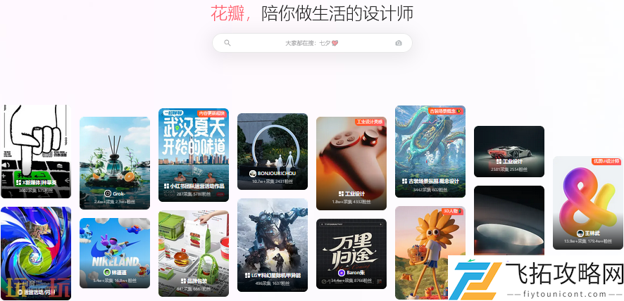 上传作品方法介绍