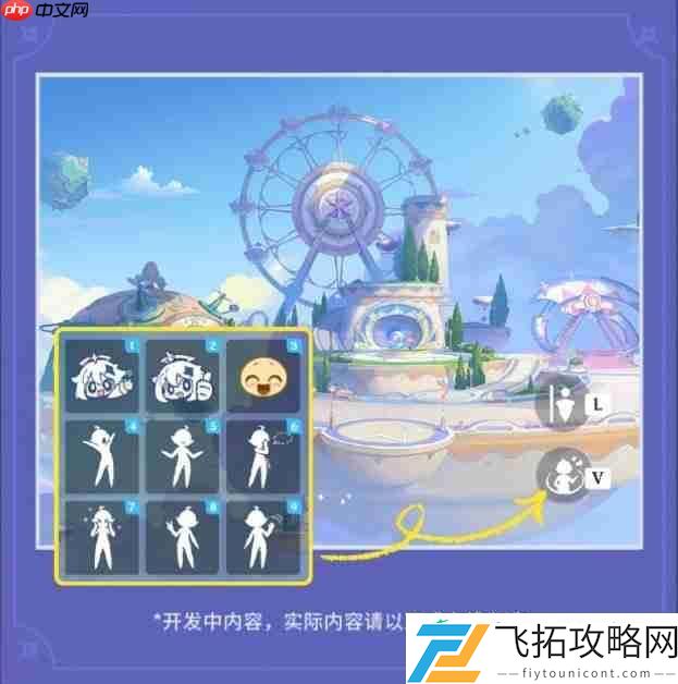 官方发布开发者手札