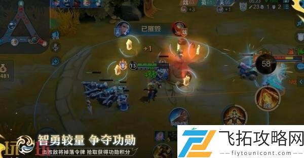 王者荣耀全新玩法血战华容8月14日上线！5v5v5激情对抗！