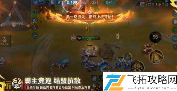 王者荣耀全新玩法血战华容8月14日上线！5v5v5激情对抗！