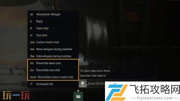 PUBG绝地求生第37赛季第1轮更新汇总