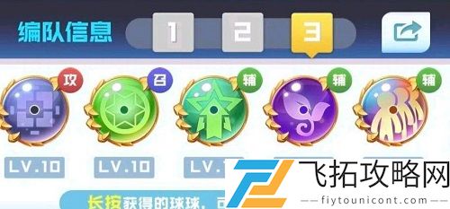球球英雄礼包码大全