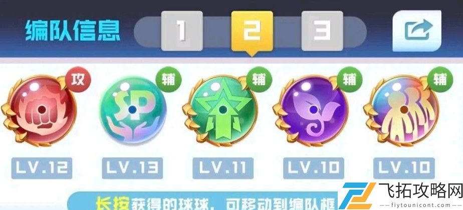 球球英雄礼包码大全