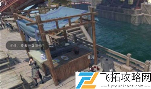 逆水寒手游信里乾坤任务参与攻略