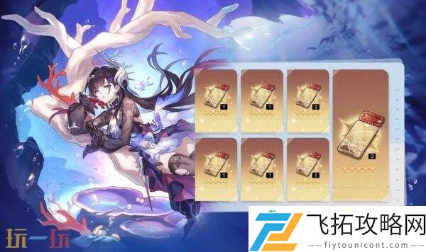崩坏星穹铁道8月13日更新公告汇总