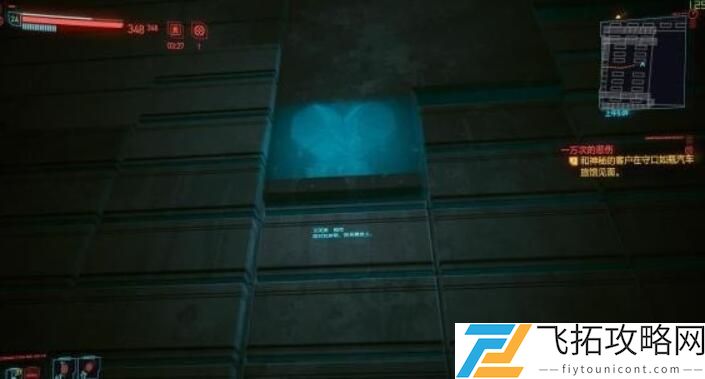赛博朋克2077朱迪千人千面怎么做？